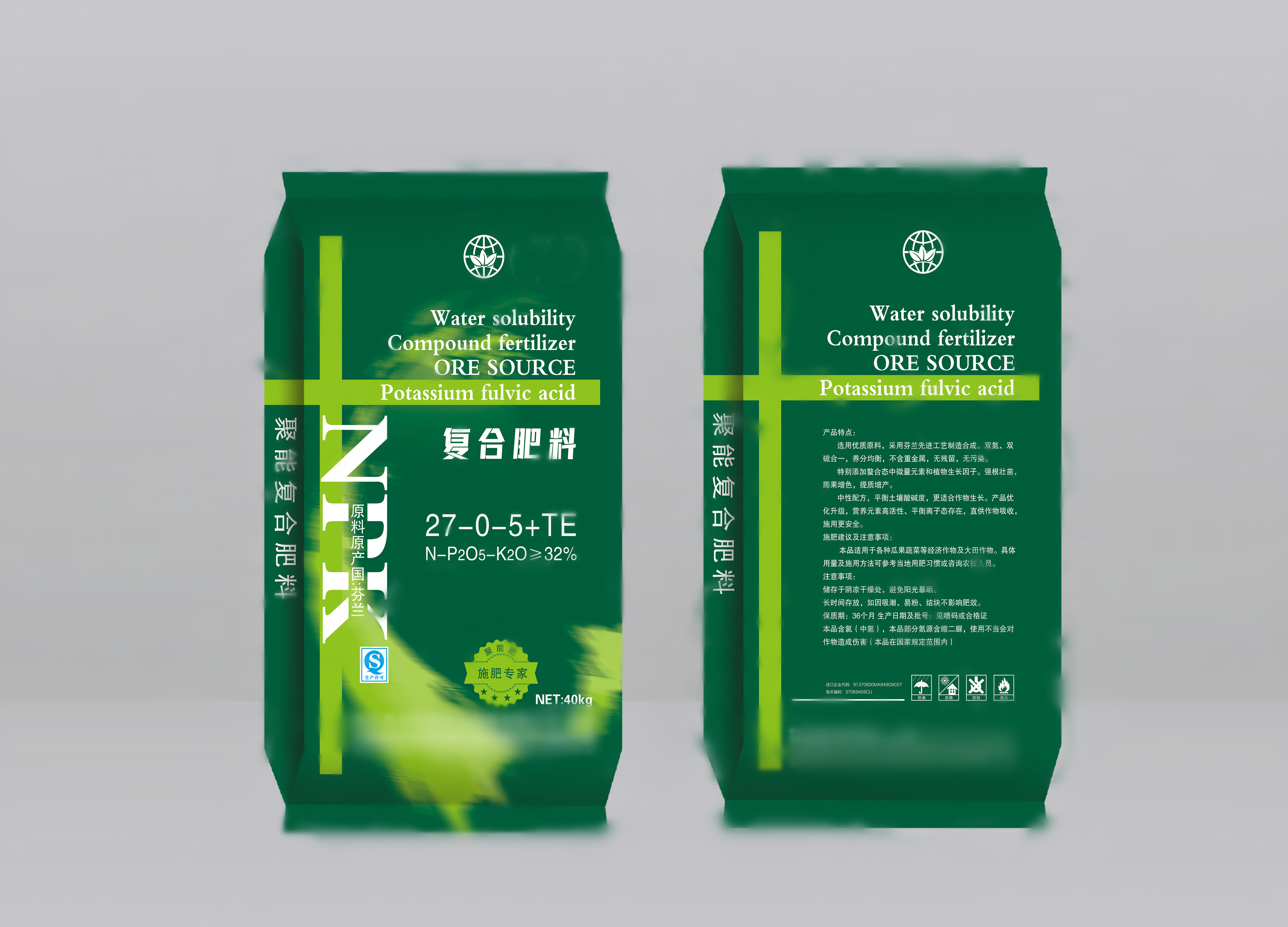 有機無機復混肥料用法用量