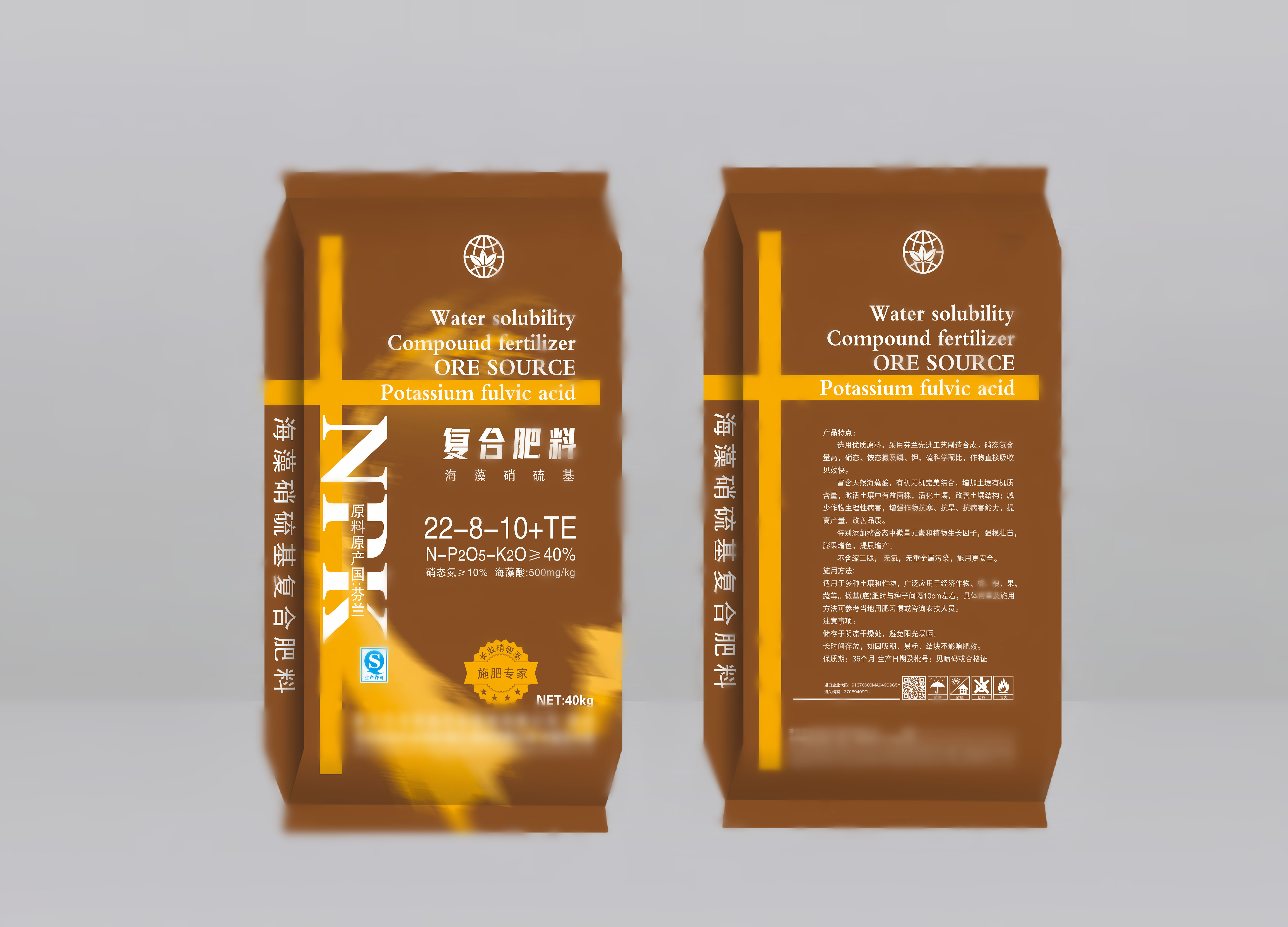 有機無機復混肥料在農作物上的肥效